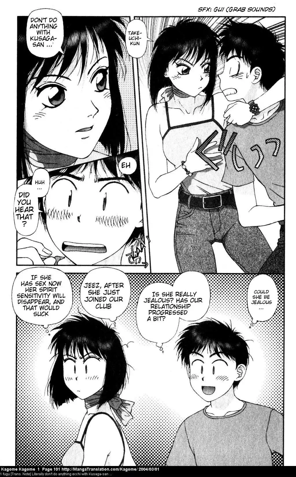 Kagome Kagome Chapter 4 17